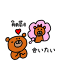 タイ語deしゃべルーム（個別スタンプ：7）