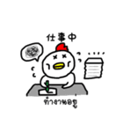 タイ語deしゃべルーム（個別スタンプ：8）