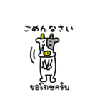 タイ語deしゃべルーム（個別スタンプ：10）