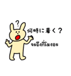 タイ語deしゃべルーム（個別スタンプ：16）