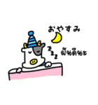 タイ語deしゃべルーム（個別スタンプ：17）