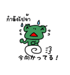 タイ語deしゃべルーム（個別スタンプ：18）