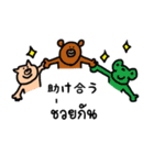 タイ語deしゃべルーム（個別スタンプ：20）