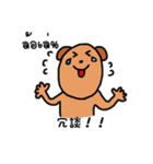 タイ語deしゃべルーム（個別スタンプ：22）