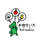 タイ語deしゃべルーム（個別スタンプ：26）