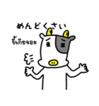 タイ語deしゃべルーム（個別スタンプ：32）