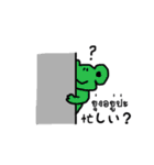 タイ語deしゃべルーム（個別スタンプ：33）