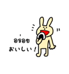 タイ語deしゃべルーム（個別スタンプ：35）