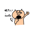 タイ語deしゃべルーム（個別スタンプ：37）