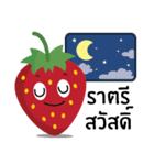 ハッピーイチゴ V.1（個別スタンプ：3）