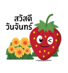 ハッピーイチゴ V.1（個別スタンプ：4）