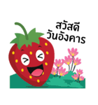 ハッピーイチゴ V.1（個別スタンプ：5）