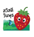 ハッピーイチゴ V.1（個別スタンプ：6）