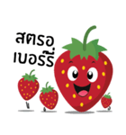 ハッピーイチゴ V.1（個別スタンプ：23）