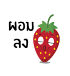ハッピーイチゴ V.1（個別スタンプ：36）