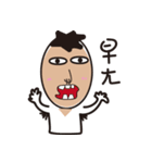 Amine 543（個別スタンプ：1）