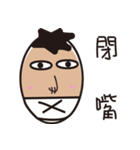 Amine 543（個別スタンプ：2）