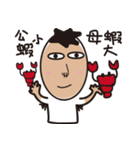 Amine 543（個別スタンプ：3）