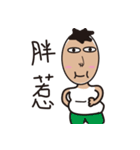 Amine 543（個別スタンプ：6）
