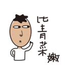Amine 543（個別スタンプ：24）