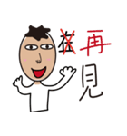 Amine 543（個別スタンプ：30）