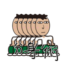 Amine 543（個別スタンプ：32）