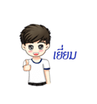 Man administrative appeal（個別スタンプ：2）