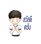 Man administrative appeal（個別スタンプ：5）