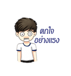 Man administrative appeal（個別スタンプ：7）