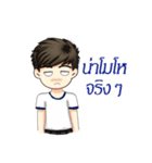 Man administrative appeal（個別スタンプ：8）