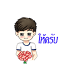 Man administrative appeal（個別スタンプ：9）