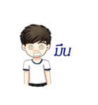 Man administrative appeal（個別スタンプ：11）