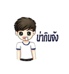 Man administrative appeal（個別スタンプ：15）