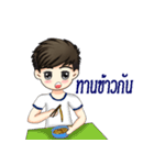 Man administrative appeal（個別スタンプ：16）