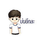 Man administrative appeal（個別スタンプ：18）