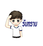 Man administrative appeal（個別スタンプ：21）