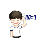 Man administrative appeal（個別スタンプ：23）