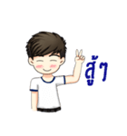 Man administrative appeal（個別スタンプ：24）