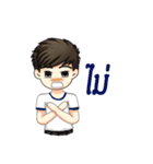 Man administrative appeal（個別スタンプ：27）