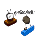 Man administrative appeal（個別スタンプ：32）