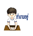 Man administrative appeal（個別スタンプ：33）