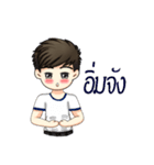 Man administrative appeal（個別スタンプ：35）