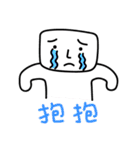 Mr. Cube come back！（個別スタンプ：3）