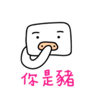 Mr. Cube come back！（個別スタンプ：5）