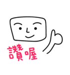 Mr. Cube come back！（個別スタンプ：10）