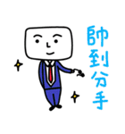 Mr. Cube come back！（個別スタンプ：14）