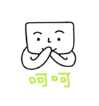 Mr. Cube come back！（個別スタンプ：17）