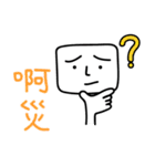 Mr. Cube come back！（個別スタンプ：21）