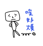 Mr. Cube come back！（個別スタンプ：25）