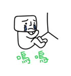 Mr. Cube come back！（個別スタンプ：32）